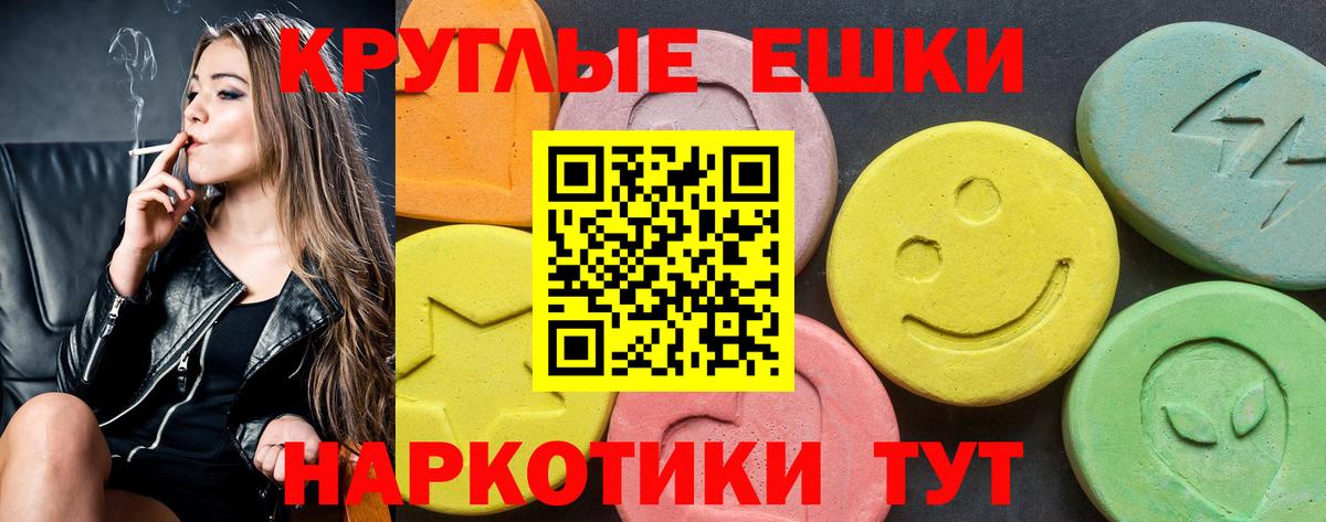Экстази mix  Экстази MDMA  Экстази  Вход с VPN  Ступино 