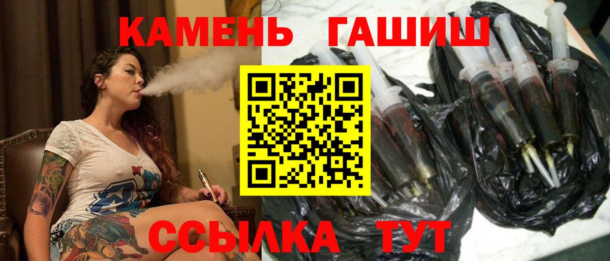 ГАШИШ AMNESIA HAZE  ГАШИШ гашик  Вход с VPN  Ступино 