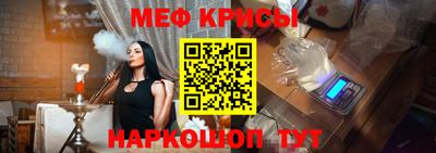 кокаин Новокубанск