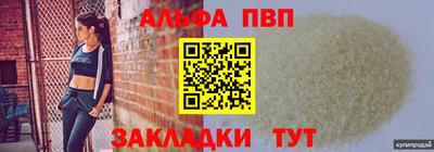 кокаин Новокубанск