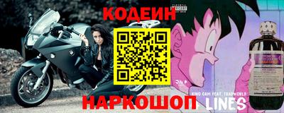 трава Новозыбков