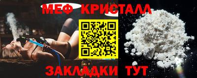 трава Новозыбков