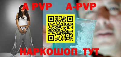 трава Новозыбков