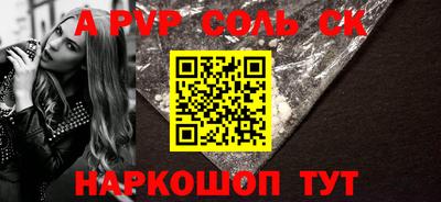 mdpv Новодвинск