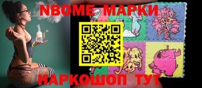 трава Новозыбков