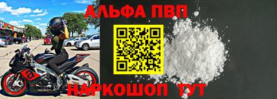 mdpv Новодвинск