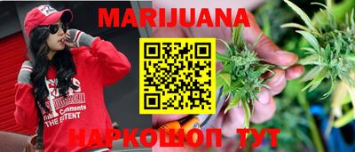 трава Новозыбков