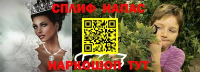 кокаин Новокубанск
