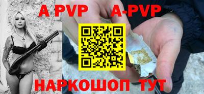 mdpv Новодвинск