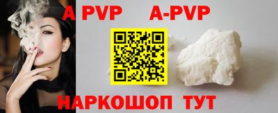 кокаин Новокубанск