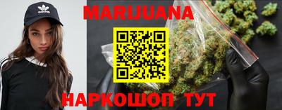 кокаин Новокубанск