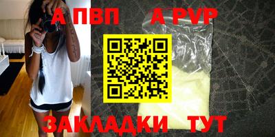 трава Новозыбков