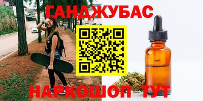 трава Новозыбков