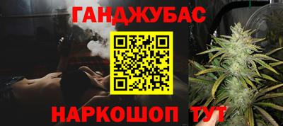 кокаин Новокубанск