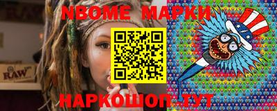 трава Новозыбков