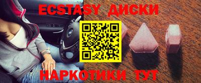 трава Новозыбков