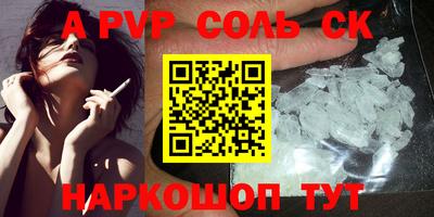 кокаин Новокубанск