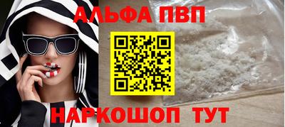 кокаин Новокубанск