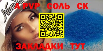 кокаин Новокубанск