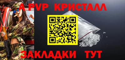 mdpv Новодвинск