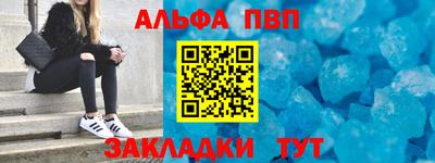 трава Новозыбков