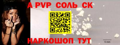 mdpv Новодвинск