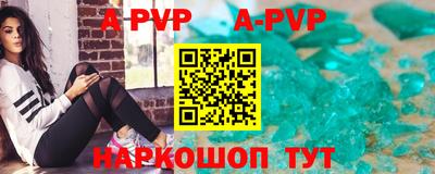 трава Новозыбков