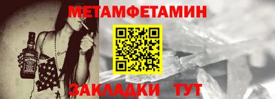 трава Новозыбков