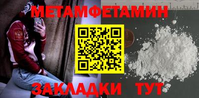 кокаин Новокубанск