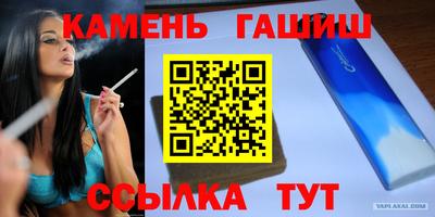 трава Новозыбков