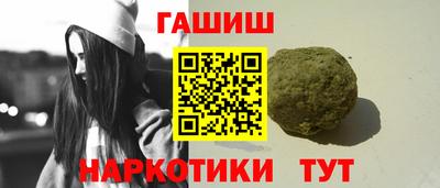 трава Новозыбков