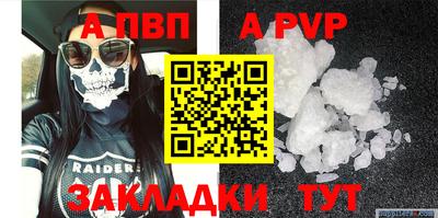 кокаин Новокубанск