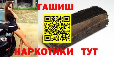 кокаин Новокубанск