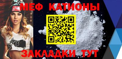 трава Новозыбков
