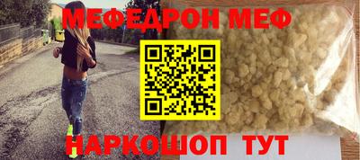 трава Новозыбков