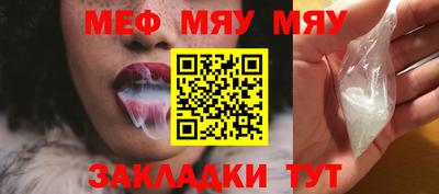 трава Новозыбков