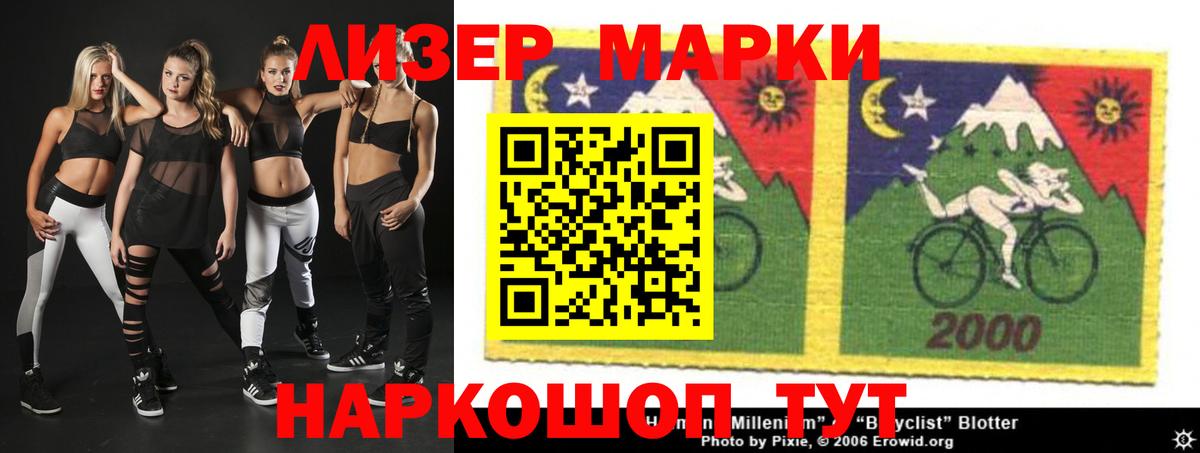 Лсд 25 экстази ecstasy Ступино