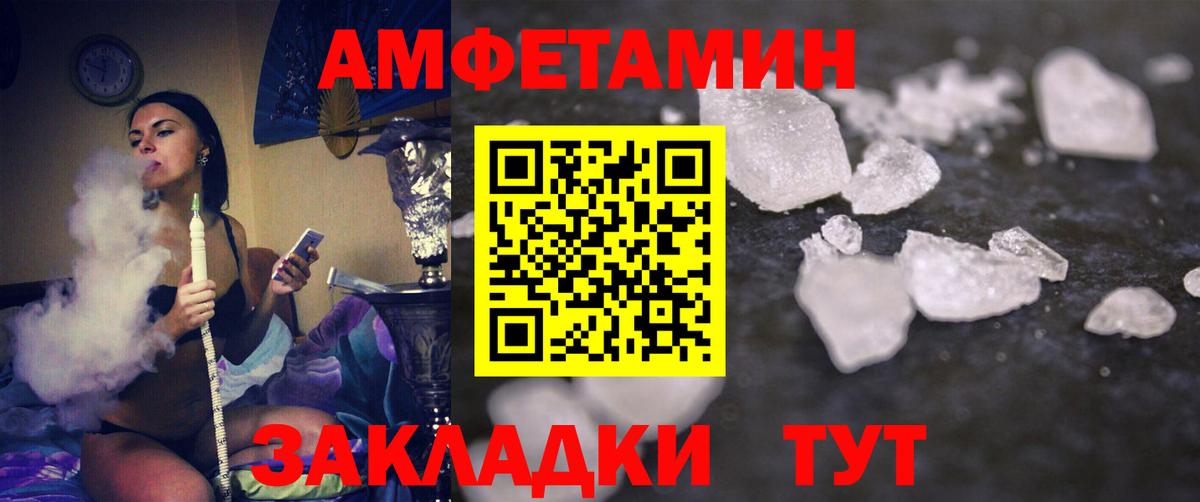 Ступино  МЕТАМФЕТАМИН Methamphetamine  Вход с VPN 