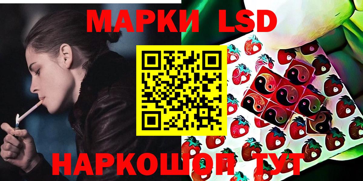 Ступино  Марки 25I-NBOMe 1,5мг  Вход с VPN 
