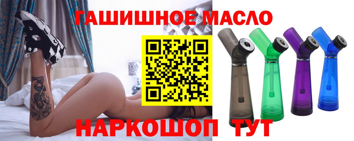 Ступино  Cocaine  Cocaine  Мефедрон кристаллы  Вход с VPN  Цена  Каннабис  LSD-25  ГАШ  Каннабис 