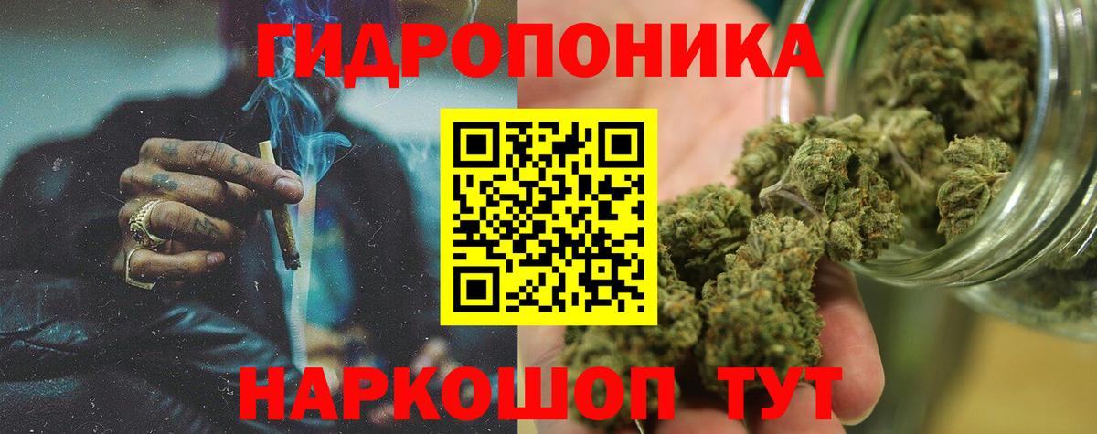 Бошки марихуана AK-47  Каннабис планчик  Бошки марихуана AK-47  Ступино  Вход с VPN 
