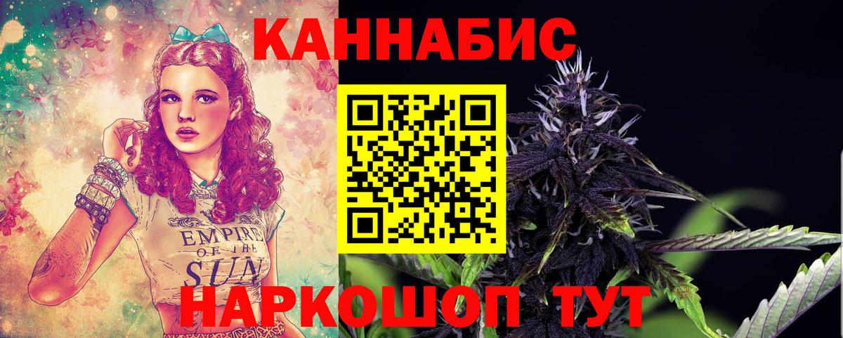 Каннабис тримм Ступино